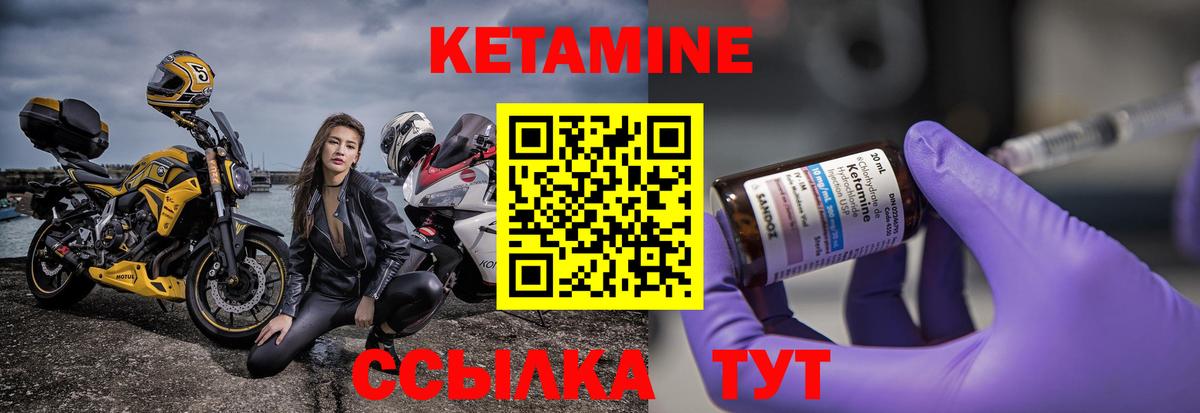 Майкоп  Кетамин VHQ  КЕТАМИН ketamine  Вход с VPN 