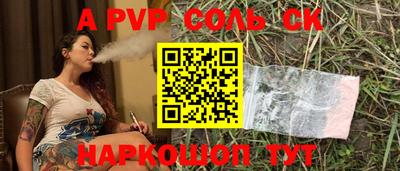 дживик Владивосток