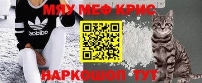 молекула духа Владикавказ
