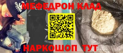 молекула духа Владикавказ