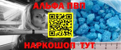 мескалин Вязники
