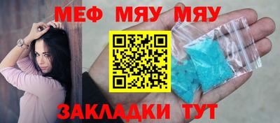 мескалин Вязники