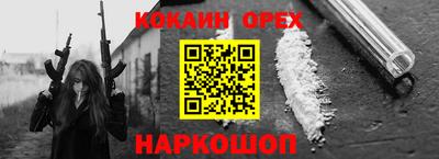 мескалин Вязники