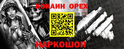 амфетамин Вышний Волочёк