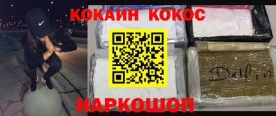 дживик Владивосток