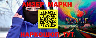 мескалин Вязники