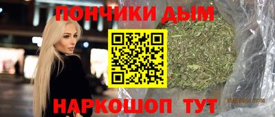 молекула духа Владикавказ