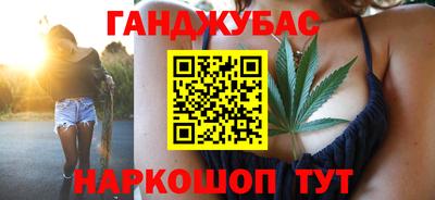 молекула духа Владикавказ