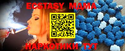 молекула духа Владикавказ