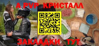 дживик Владивосток