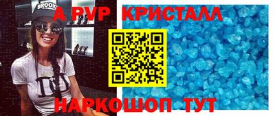 мескалин Вязники