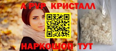 мефедрон мука Вязьма