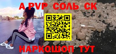 мефедрон мука Вязьма