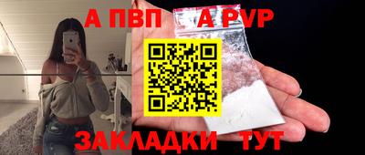 молекула духа Владикавказ