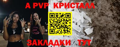 мефедрон мука Вязьма