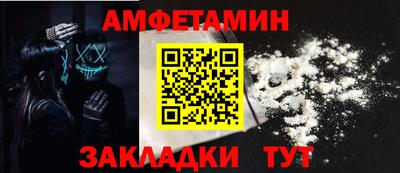 мескалин Вязники
