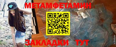 мефедрон мука Вязьма