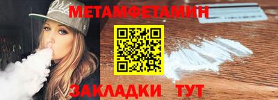 мескалин Вязники