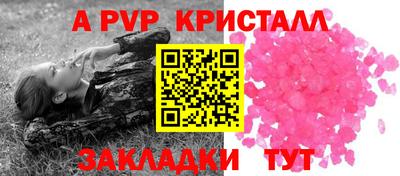 мефедрон мука Вязьма