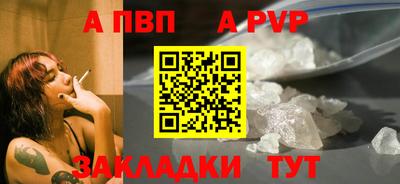 мефедрон мука Вязьма
