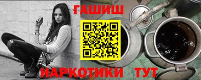 амфетамин Вышний Волочёк