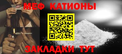 мефедрон мука Вязьма