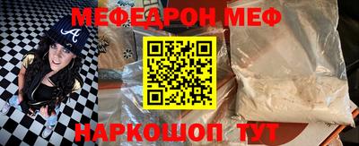 мескалин Вязники