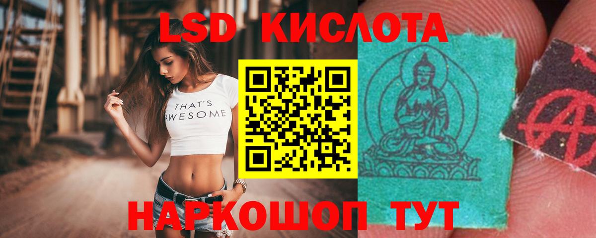 ЛСД экстази ecstasy  Лсд 25 экстази ecstasy  Майкоп  Вход с VPN 