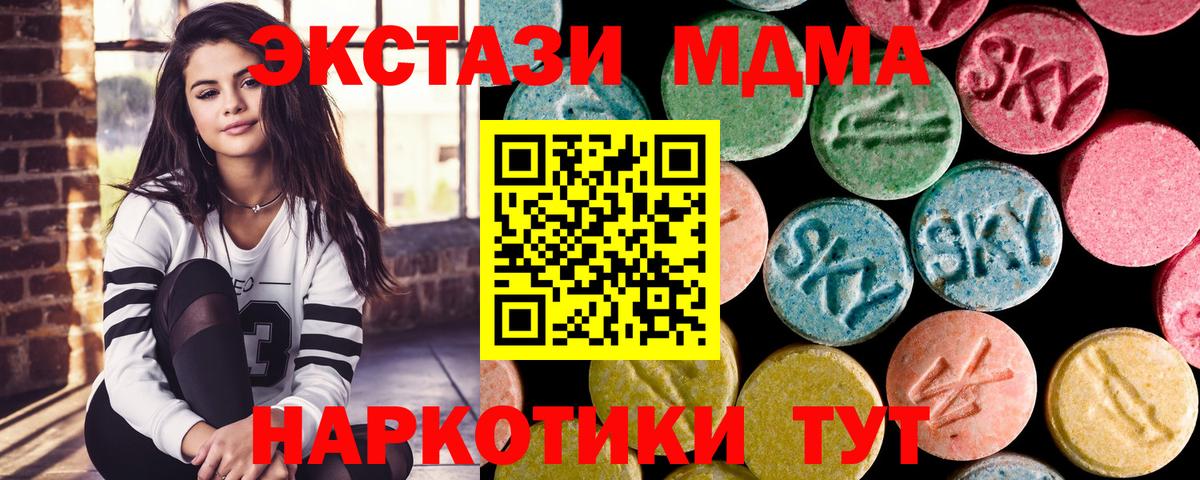 Майкоп  MDMA  MDMA молли  Вход с VPN  МДМА молли 