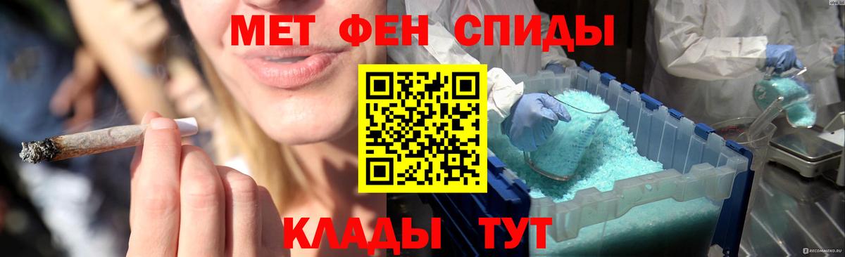Майкоп  Метамфетамин Декстрометамфетамин 99.9%  Вход с VPN 