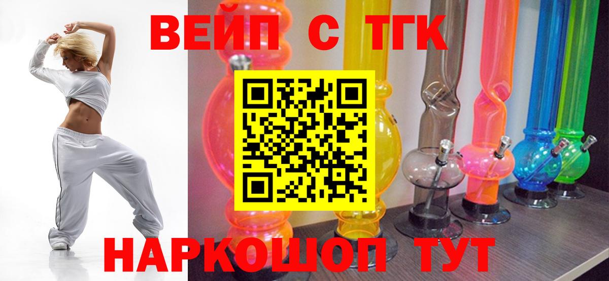 Дистиллят ТГК концентрат Майкоп