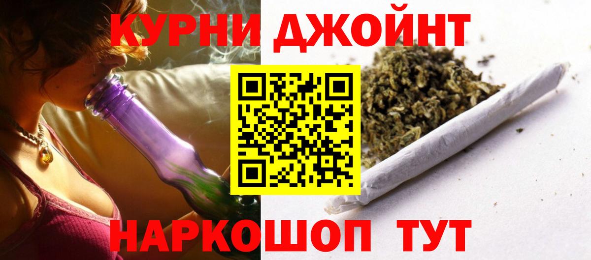 Шишки марихуана AK-47 Майкоп